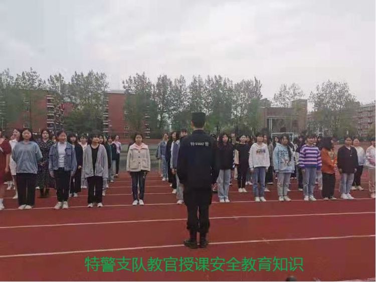 特警支隊反恐防暴大隊衛(wèi)校安全教育行