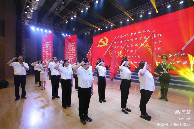 景德鎮(zhèn)市衛(wèi)生學(xué)校“銘黨史，頌黨恩”黨史學(xué)習(xí)教育匯報(bào)會(huì)圓滿落幕