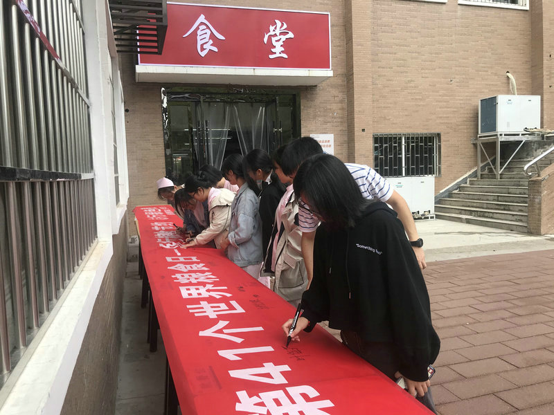 21·10·16日景德鎮(zhèn)市衛(wèi)生學(xué)校 世界糧食日活動開展總結(jié)