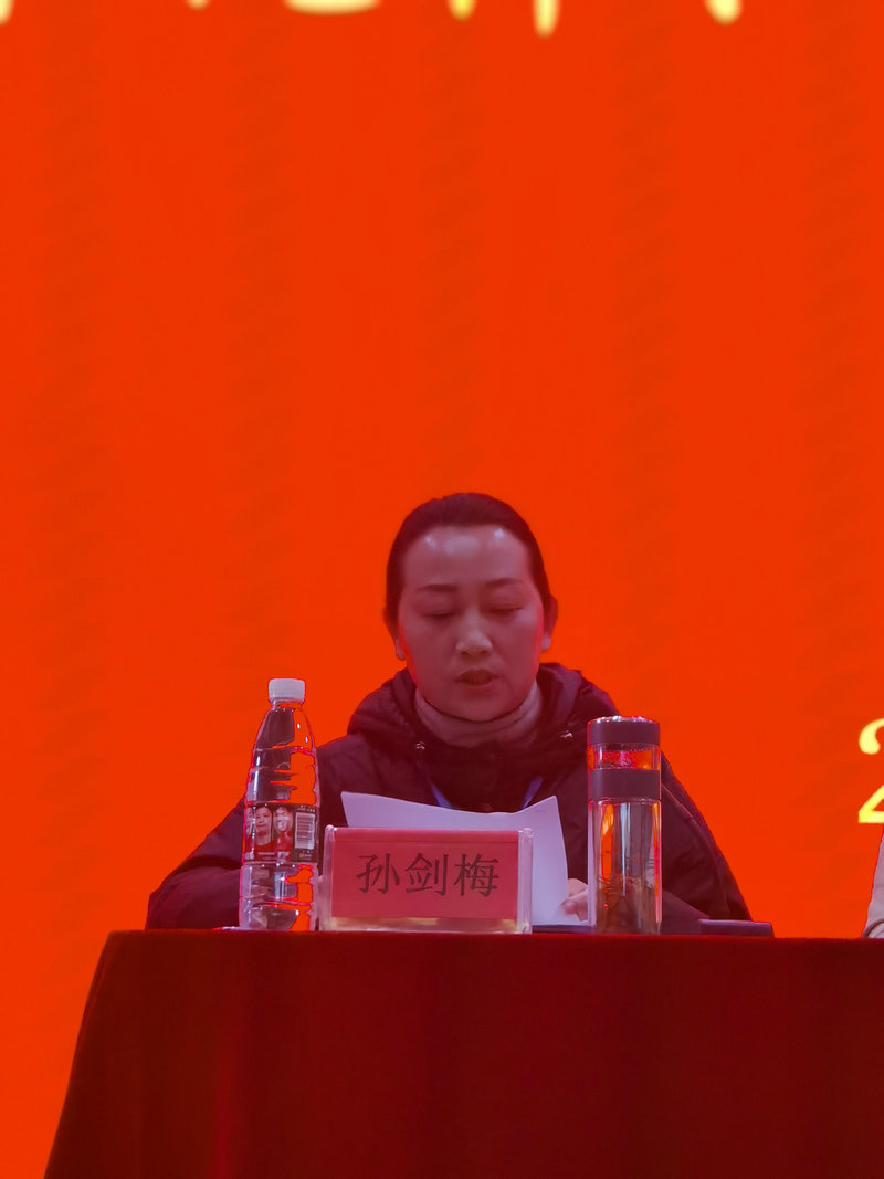 學(xué)校黨風(fēng)廉政和紀(jì)律、作風(fēng)建設(shè)推進(jìn)會(huì)暨學(xué)期結(jié)束及寒假期間疫情防控工作會(huì)