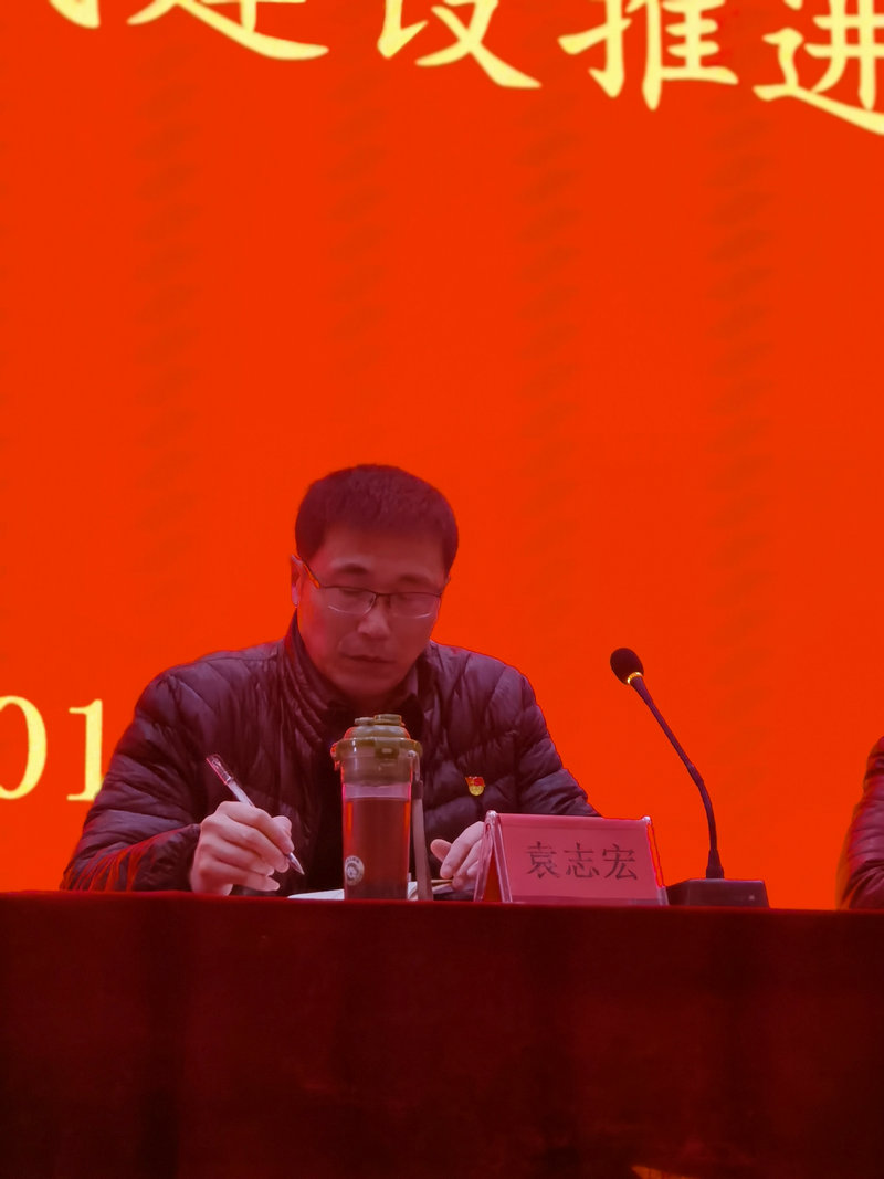學(xué)校黨風(fēng)廉政和紀(jì)律、作風(fēng)建設(shè)推進(jìn)會(huì)暨學(xué)期結(jié)束及寒假期間疫情防控工作會(huì)